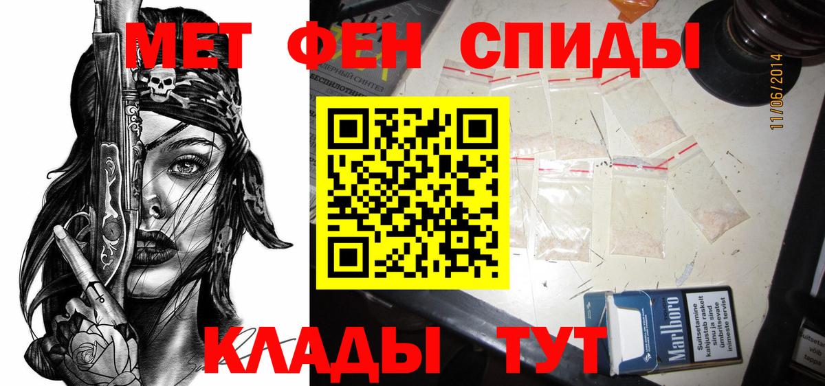 Амфетамин VHQ Назарово
