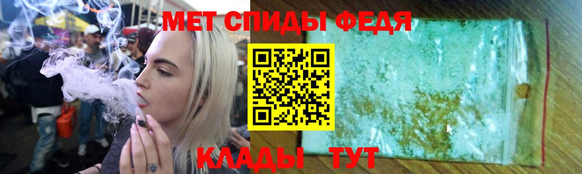 Назарово  АМФ  Вход с VPN  Амфетамин Premium 