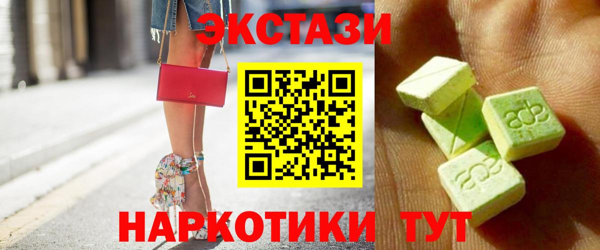 ЭКСТАЗИ Punisher Назарово