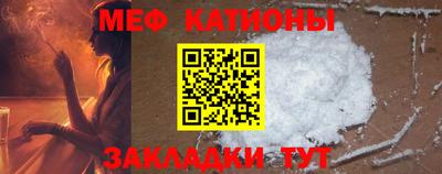 прущие грибы Ставрополь