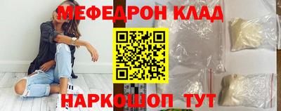 мет Старая Купавна