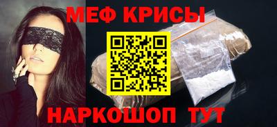 мет Старая Купавна