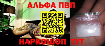 прущие грибы Ставрополь