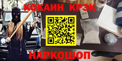 мет Старая Купавна