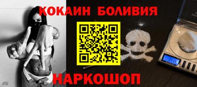 прущие грибы Ставрополь