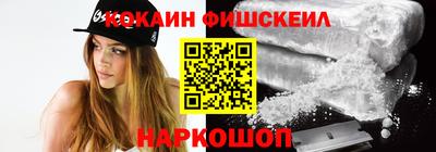 прущие грибы Ставрополь