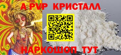 прущие грибы Ставрополь