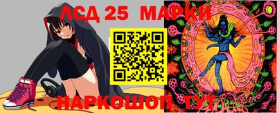 мет Старая Купавна