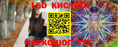мет Старая Купавна