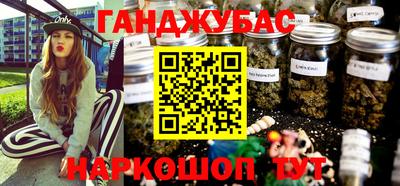 мет Старая Купавна
