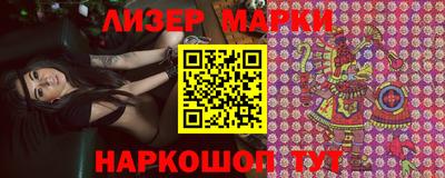 мет Старая Купавна