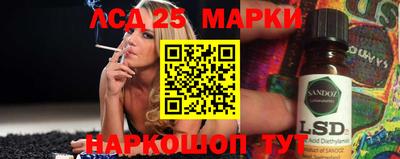 прущие грибы Ставрополь