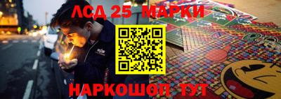 прущие грибы Ставрополь