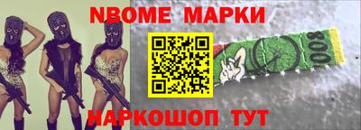 мет Старая Купавна