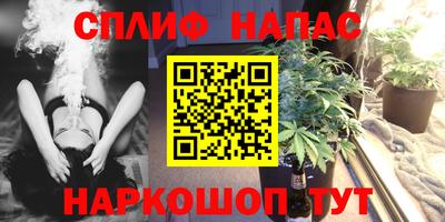 мет Старая Купавна
