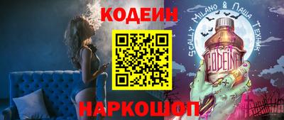 мет Старая Купавна