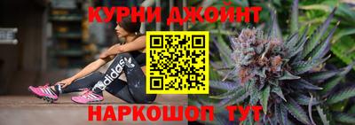 мет Старая Купавна