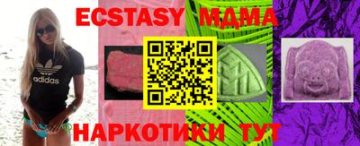 мет Старая Купавна