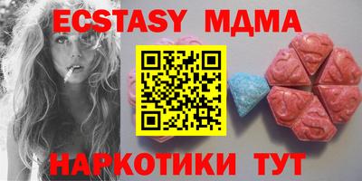 мет Старая Купавна