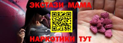 ПСИЛОЦИБИНОВЫЕ ГРИБЫ Среднеуральск