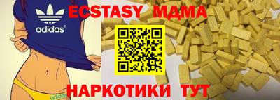прущие грибы Ставрополь