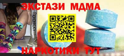 прущие грибы Ставрополь