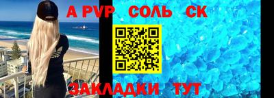 прущие грибы Ставрополь