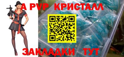 прущие грибы Ставрополь