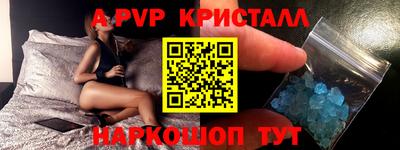 прущие грибы Ставрополь