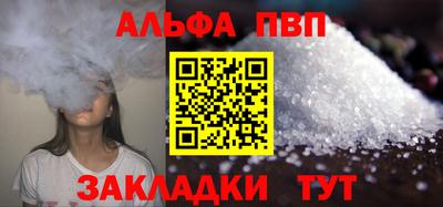 мет Старая Купавна