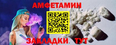 прущие грибы Ставрополь