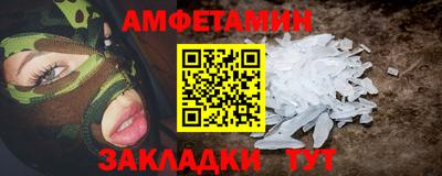 мет Старая Купавна