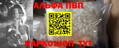 мет Старая Купавна