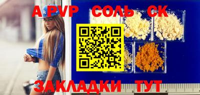 ПСИЛОЦИБИНОВЫЕ ГРИБЫ Среднеуральск