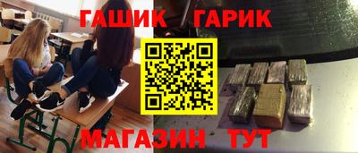 прущие грибы Ставрополь