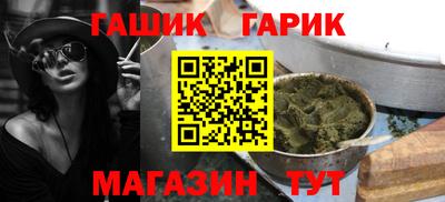 прущие грибы Ставрополь