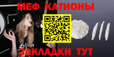 прущие грибы Ставрополь