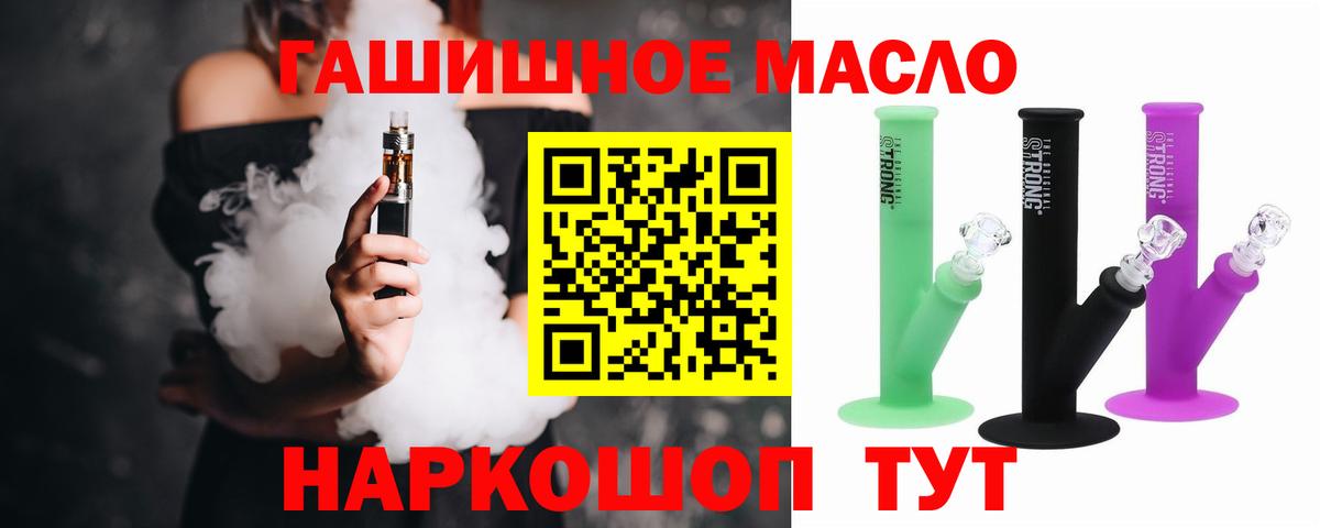 Дистиллят ТГК жижа Назарово